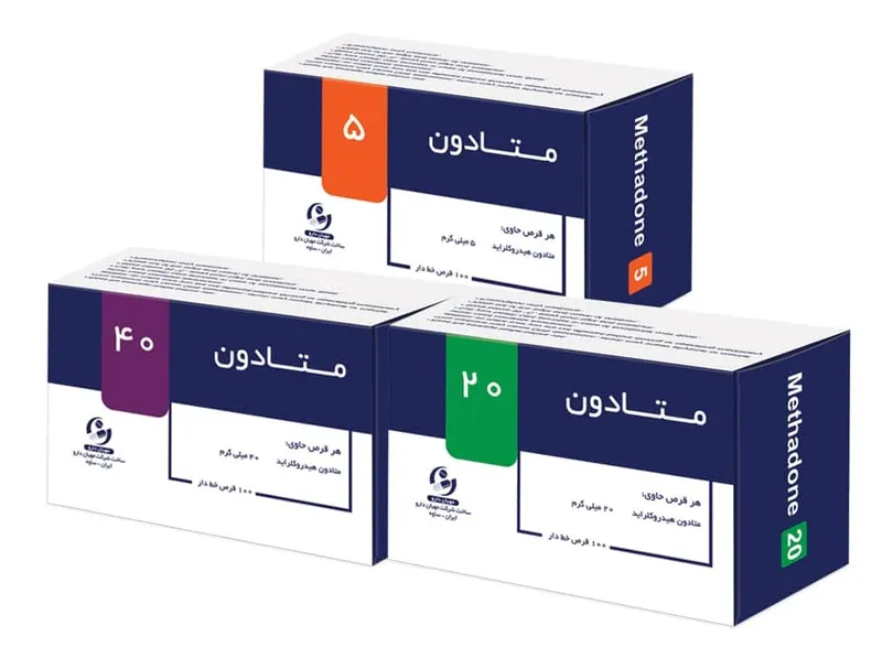 ترک اعتیاد متادون